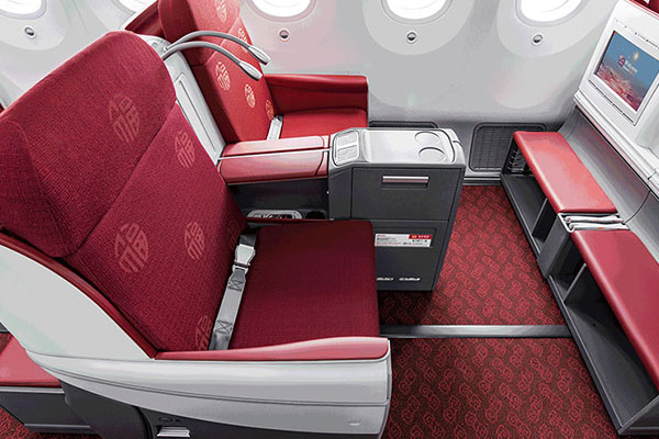 Hainan Airlines A330-200 cabin